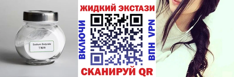MEGA маркетплейс  Лахденпохья  Бутират бутик 