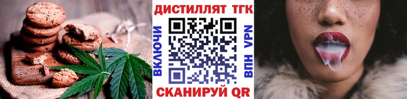 ОМГ ОМГ маркетплейс  Лахденпохья  Canna-Cookies конопля 