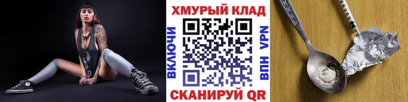 Героин белый Лахденпохья