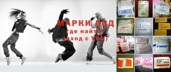 гидропоника Армянск