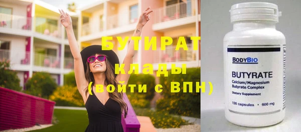 а пвп мука Арсеньев