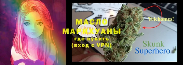 стафф Баксан