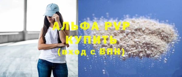 молекула духа Аркадак