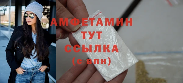 а пвп мука Арсеньев