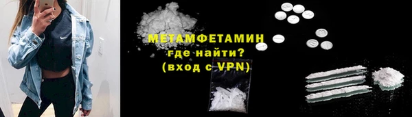 винт Балахна