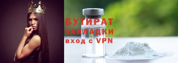 а пвп мука Арсеньев