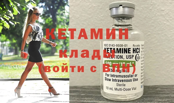 молекула духа Аркадак