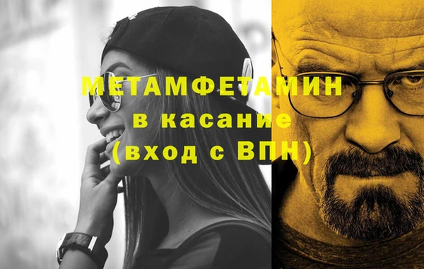 молекула духа Аркадак