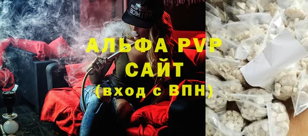 молекула духа Аркадак