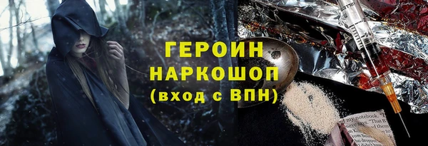 гидропоника Армянск