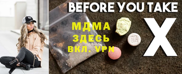 молекула духа Аркадак