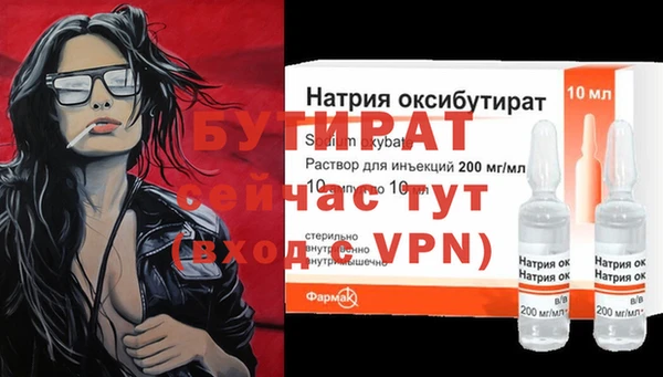 гидропоника Армянск