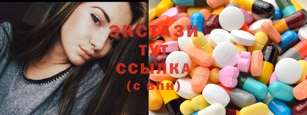 стафф Баксан