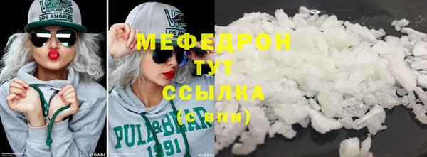 а пвп мука Арсеньев