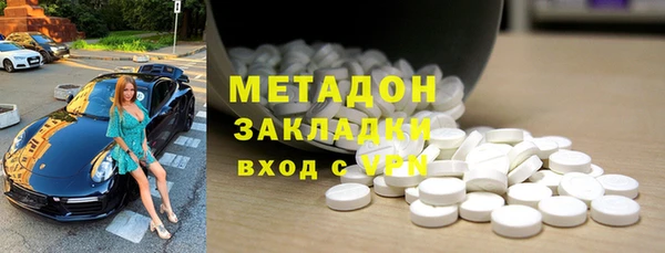 гидропоника Армянск
