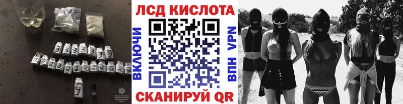Лсд 25 экстази кислота Лахденпохья