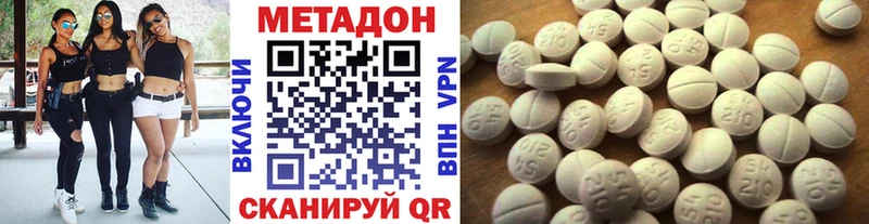 Метадон мёд  наркошоп  Лахденпохья 