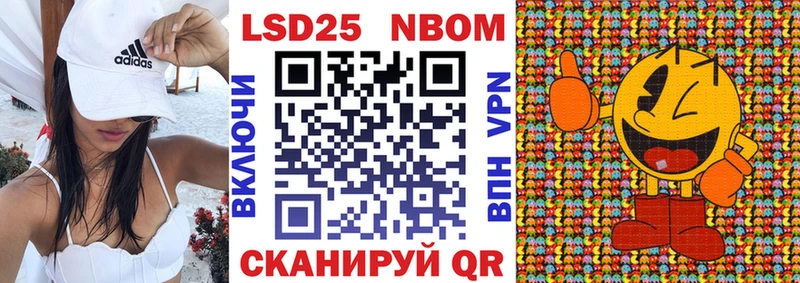 MEGA маркетплейс  Лахденпохья  Наркотические марки 1500мкг 